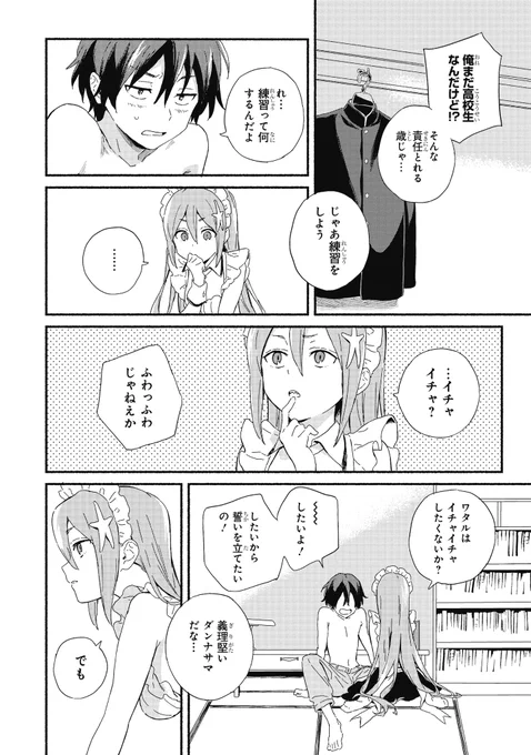(8/9)
