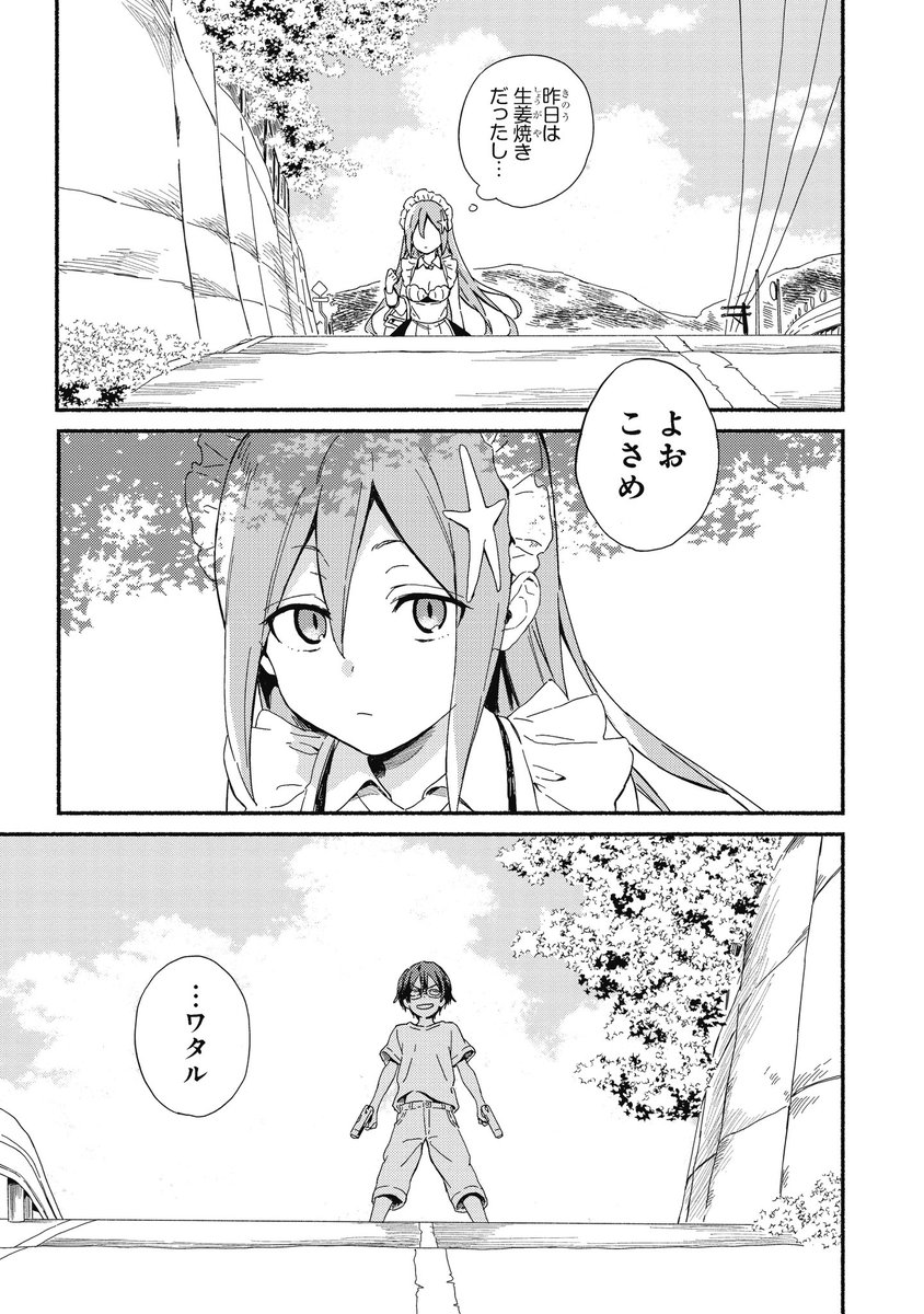 (2/9)