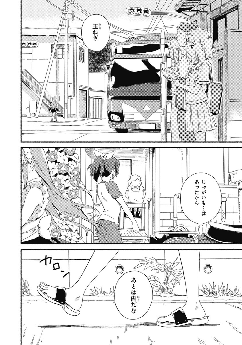 (2/9)