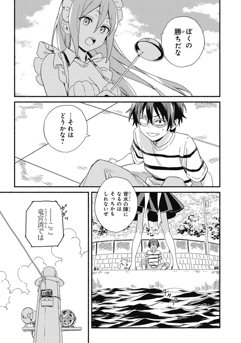 (3/9)