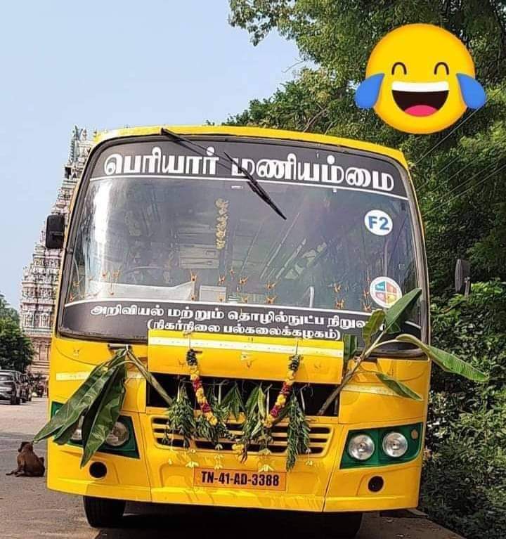 யோவ்,ராமசாமி நாய்க்கரே...
ஏமிரா இதி?