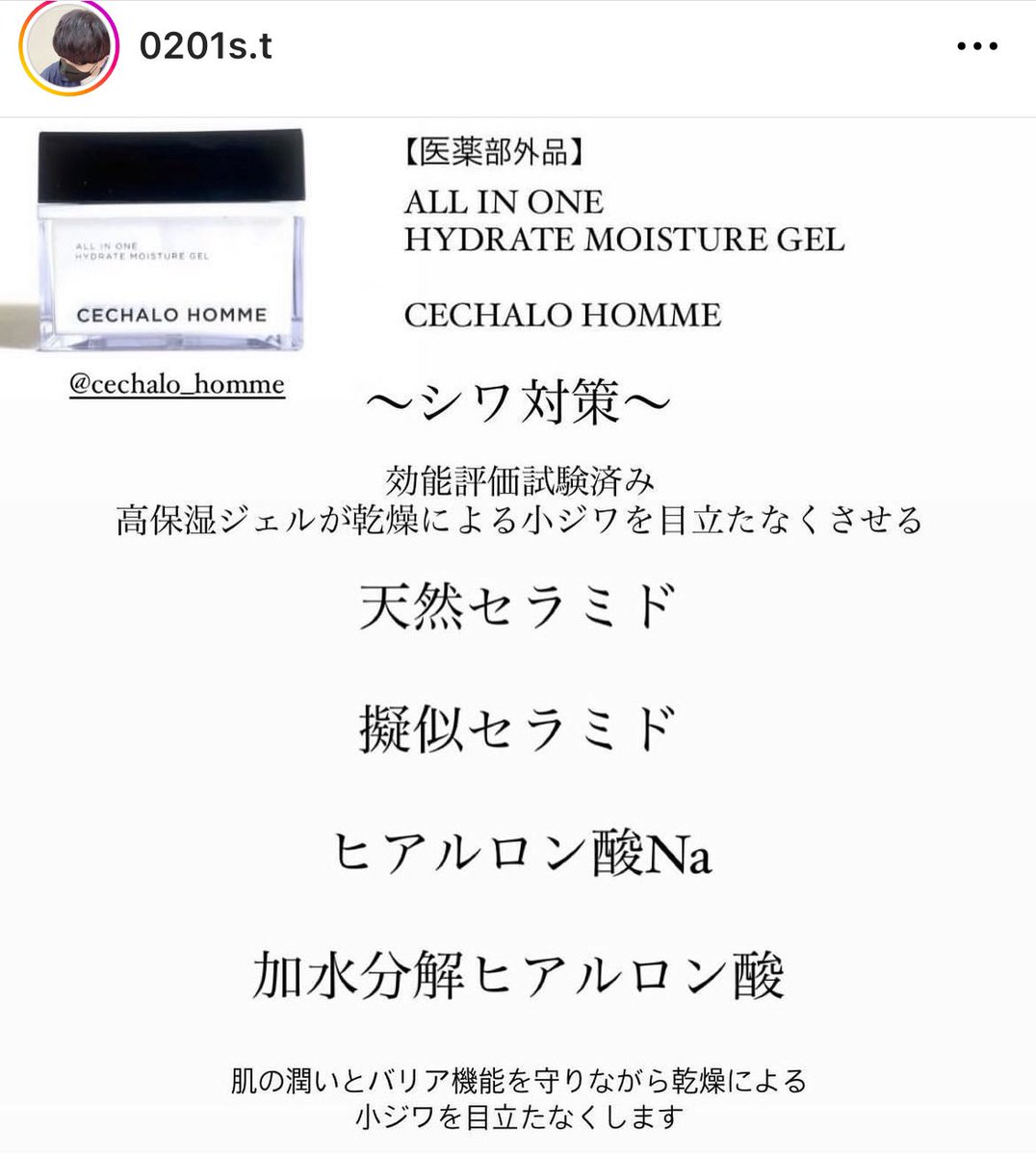 CechaloHomme's tweet photo. CECHALO HOMMEã®ãã€ãã¬ãŒãã¢ã€ã¹ãã£ãŒãžã§ã«ãã玹ä»ããã ããŸããã
https://t.co/StYm7sBfSp
#CECHALOHOMMME
#CECHALO
#CELLPURE
#ã¡ã³ãºã³ã¹ã¡
#ç·æ§çšã¹ãã³ã±ã¢
#ã·ãã±ã¢
#ãªãŒã«ã€ã³ã¯ã³
#ã·ã¯æ¹åãªãŒã«ã€ã³ã¯ã³
#ã·ã¯æ¹åã³ã¹ã¡
#ã·ãæ¹å
#å»è¬éšå€å https://t.co/XXia8wsXHX