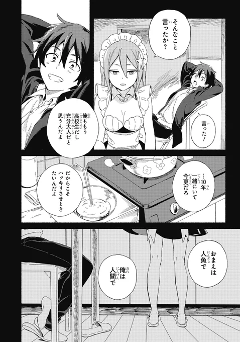 (6/9)