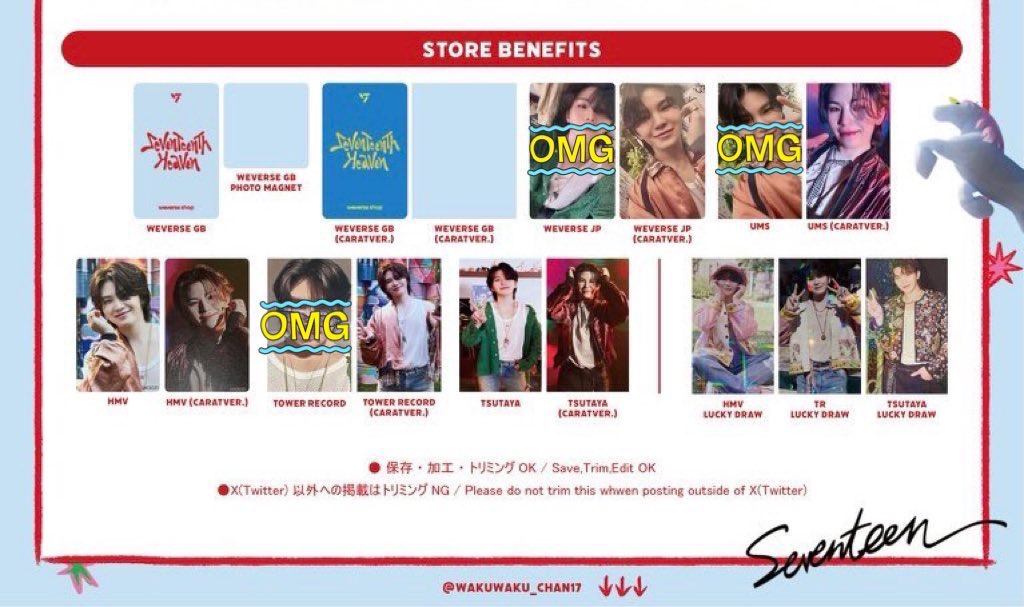 k990730's tweet photo. SEVENTEEN セブチ HEAVEN トレカ 交換
ユニバ UMS 特典

【譲】ユニバ carat Ver. スングァン

【求】同種 ウジ (他検討)

📮郵送のみ
お気軽にお声掛けください😌 https://t.co/q0s8t0Vdfk