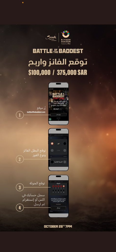 Ghada1656644's tweet photo. @Turki_alalshikh الأجابه 
1/مسابقة التصوير للنزال التاريخي بين 
FURY Vs NGANNOU 🥊
جائزة قيمتها 187,500 ريال واللي تساوي 50,000 دولار 🔥💰
2/من راح يفوز بالنزال التاريخي 
بين FURY Vs NGANNOU ؟
توقّع الفايز واربح 375,000 ريال اللي تساوي 100,000 دولار 🔥💰
#RiyadhSeason
#BigTime
#BattleOfTheBaddest https://t.co/63kAJBaNEM