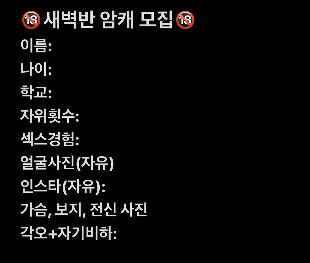 AzAz11aza's tweet photo. 우리 암캐들 심심하면 알아서 찾아와~
#암캐 #능욕 https://t.co/1pR64YAZ2A