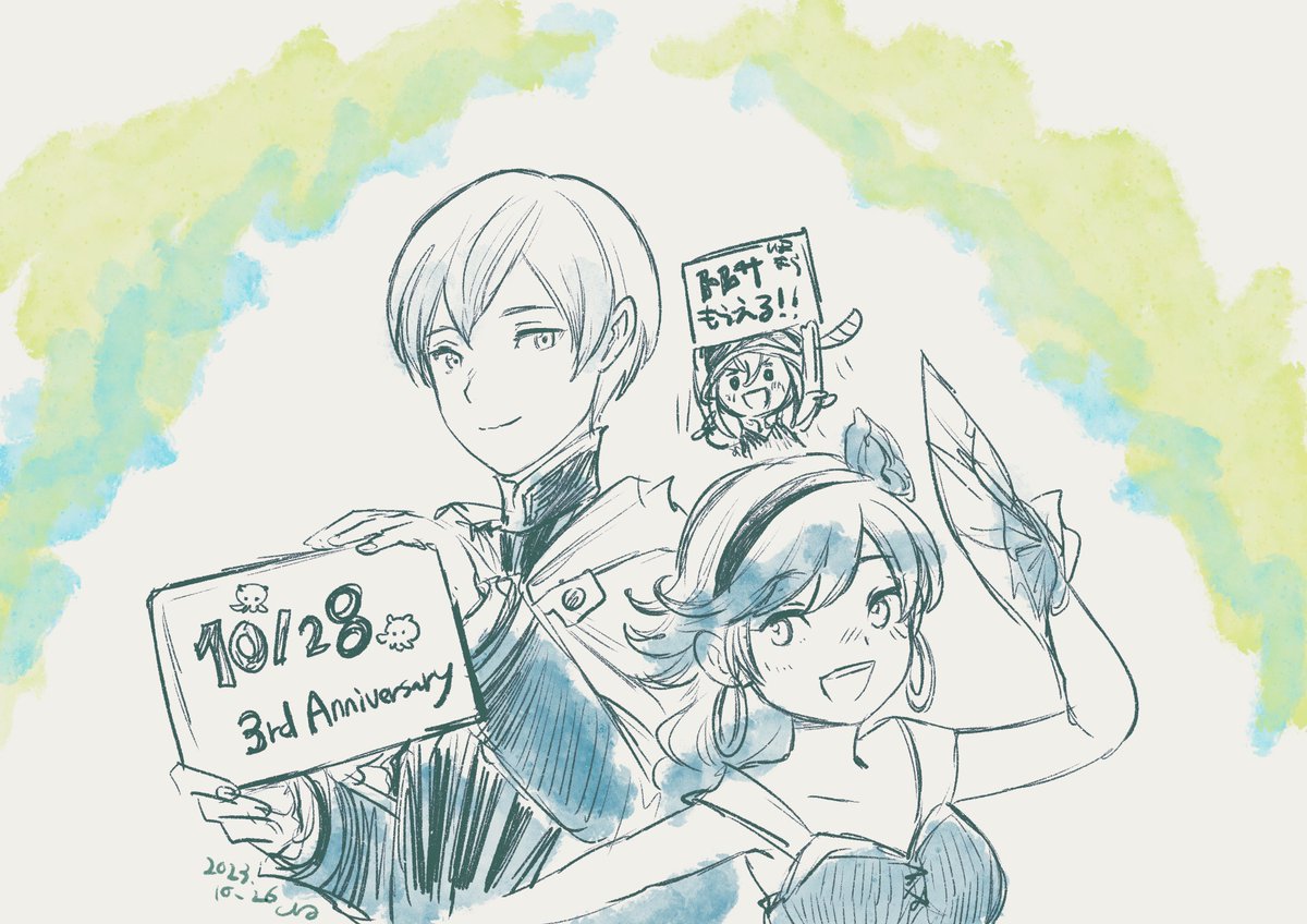 croppar's tweet photo. 聖火のお導きがありますように…！！ #オクトラ周年祭 https://t.co/1Ms8onLSjZ