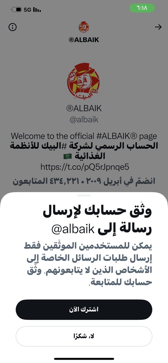 lupriva's tweet photo. @albaik ماقدر ارسل خاص كذا يطلع لي كيف اتواصل معاكم ؟!! https://t.co/pSaYMHqS5T