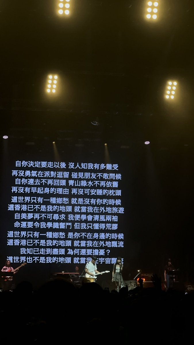 97__ppbs's tweet image. 告訴我一個昆德拉的故事

仲有機會係香港聽到嗎 那幾首歌

#mylittleairport