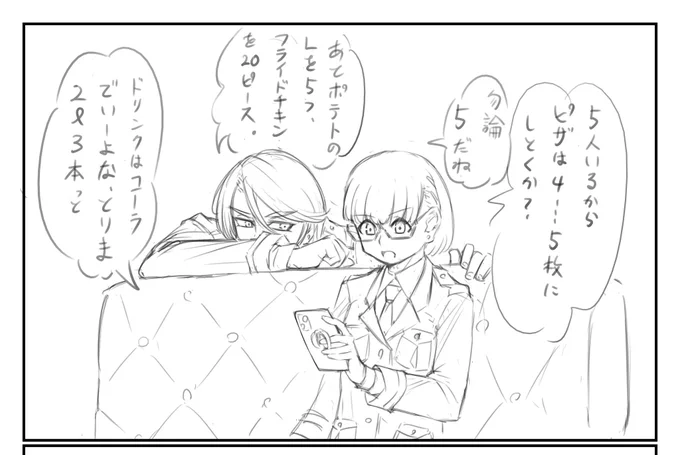 今日もオリジナル3コマでも・・・・・・残り2コマいらない気がしてきた💤
