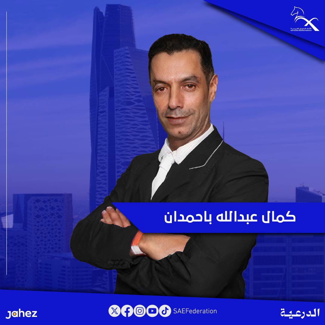SAEFederation's tweet photo. فرساننا يتنافسون في أرض وطنهم ضمن جولات #بطولة_لونجین_العالمیة .. 🐎
نتمنى لھم دوام التوفیق والنجاح ✨

لشراء التذاكر 🎟
https://t.co/a3gsjFx6DG

#الاتحاد_السعودي_للفروسية 
#longinesGlobalChampionsTour #LGCTRiyadh #LGCTFinal #GlobalChampionLeague https://t.co/SNsdJAQMYi