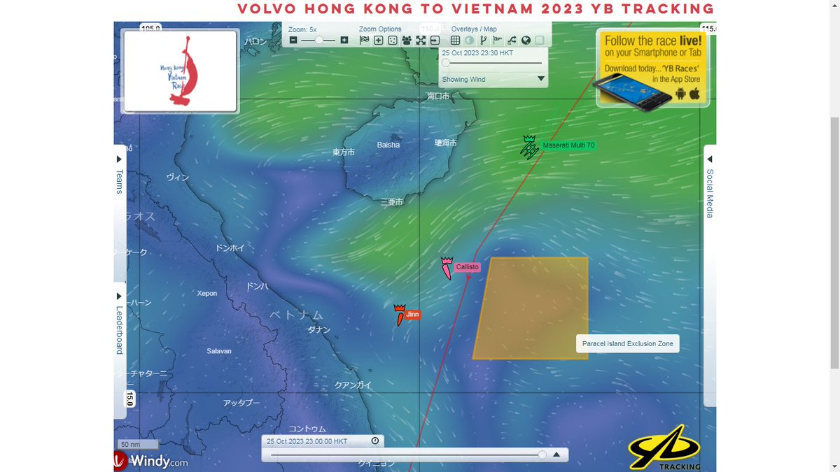 NiwakaFerreris's tweet image. This is the tracker of the #HongKongToVietnamRace @ 23:00 HKT. Jinn &amp;amp; Callisto are to the west of Paracel Island Exclusion Zone. #MOD70 #MaseratiMulti70 is to the east of Hainan island. Jinn started the race 48 hours earlier than Maserati. So, Jinn is to the east of Da Nang now!