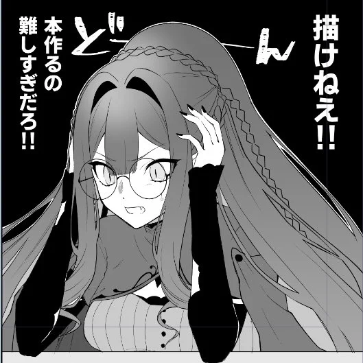 これが今の素直な気持ちです