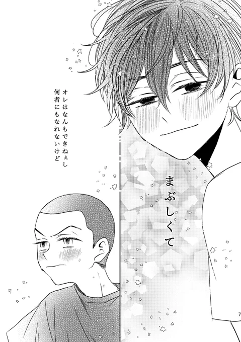 ▼サンプル(2/3) つながってないです