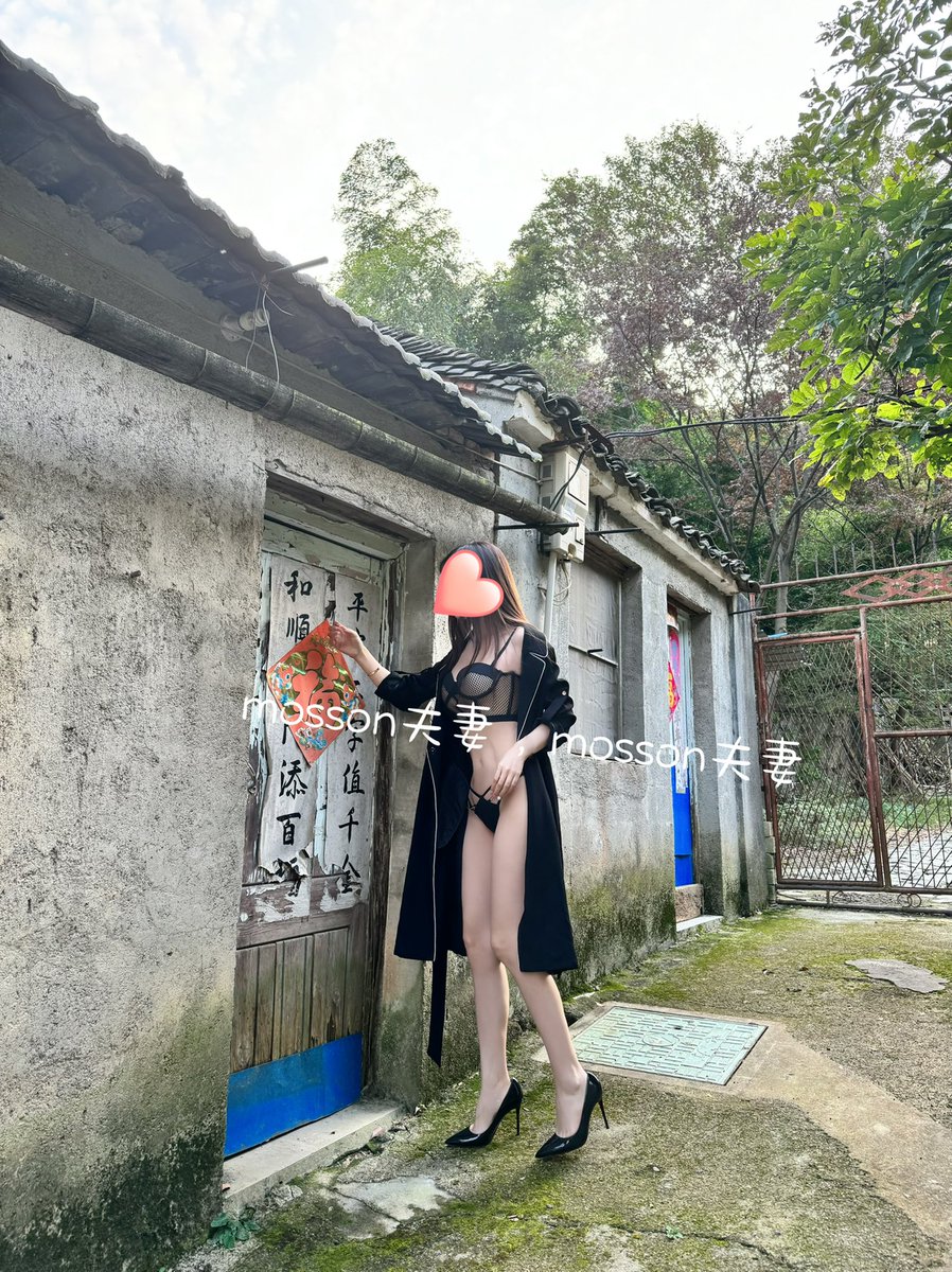 玩户外露出最重要的呢就是真实，没有演员的那种。图不够发了，想不想知道进去人家家里以后的事情呢😹

 #夫妻 #露出 #丝袜 #高跟鞋 #美腿 #原创 #制服 #诱惑 #剧情 #91porn  #恋足  #北京 #郑州 #武汉 #上海 #西安 #广州 #深圳 #合肥 #长沙 #厦门 #三亚 #成都 #重庆 #济南 #青岛 #苏州 #无锡 #南京 https://t.co/Q75i1AcJKy