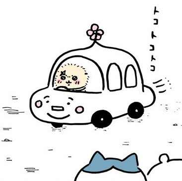 生き物が無機物になる世界
当然浮上するよね
ラッコ先生の車元ちいかわ族説… 