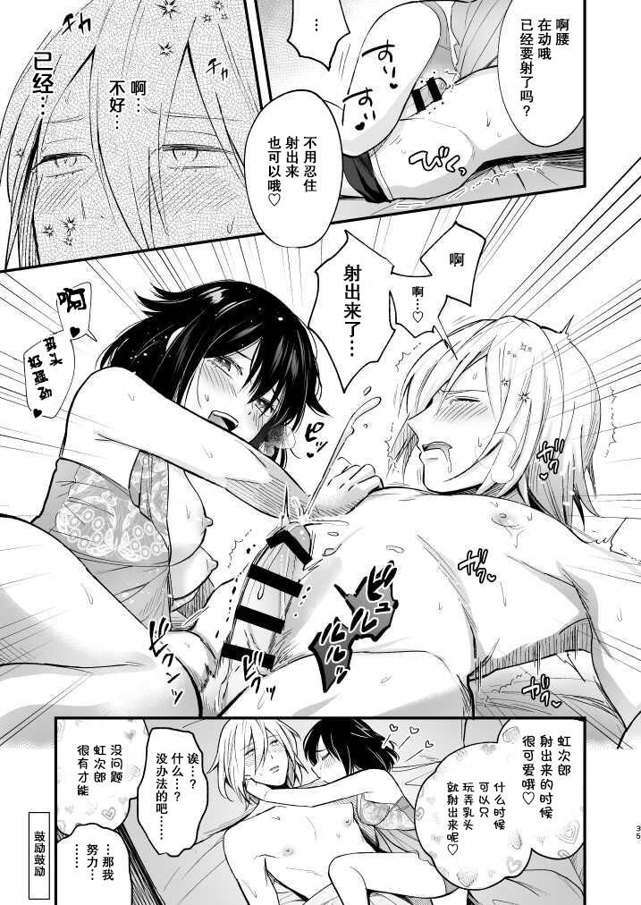 桃子子 tweet media