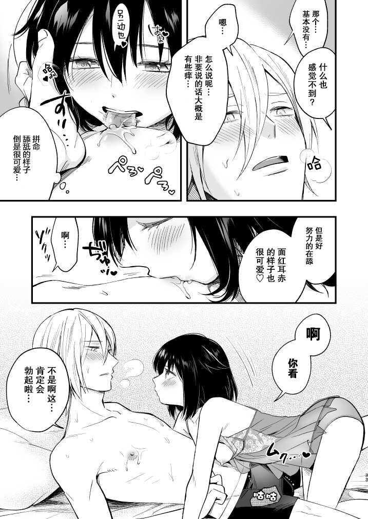 桃子子 tweet media