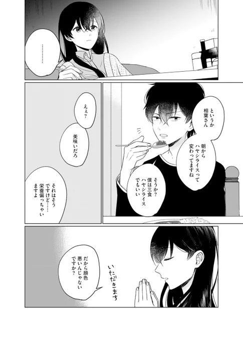 (4/8) 