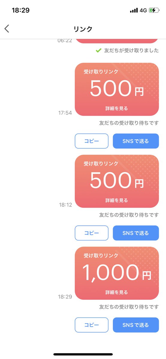 ta_tashi07's tweet photo. 🎁毎日paypayプレゼント企画🎁

paypay500円×1

条件
① @ta_tashi07 のフォロー
② @iiravi_raviiのフォロー
③ このツイートのRT

締切
2023/10/26日 23:59まで https://t.co/eeGF4pMULt