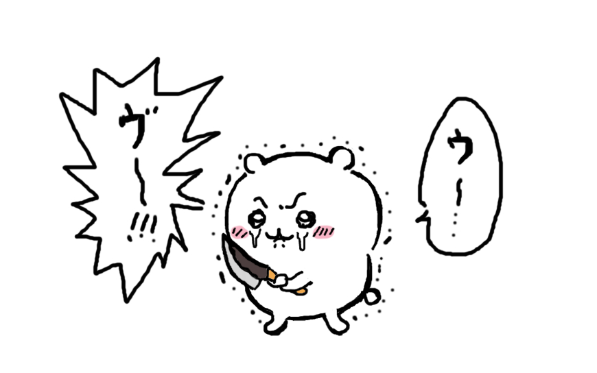 @chiikawa_gyakku \ヴ~/ 