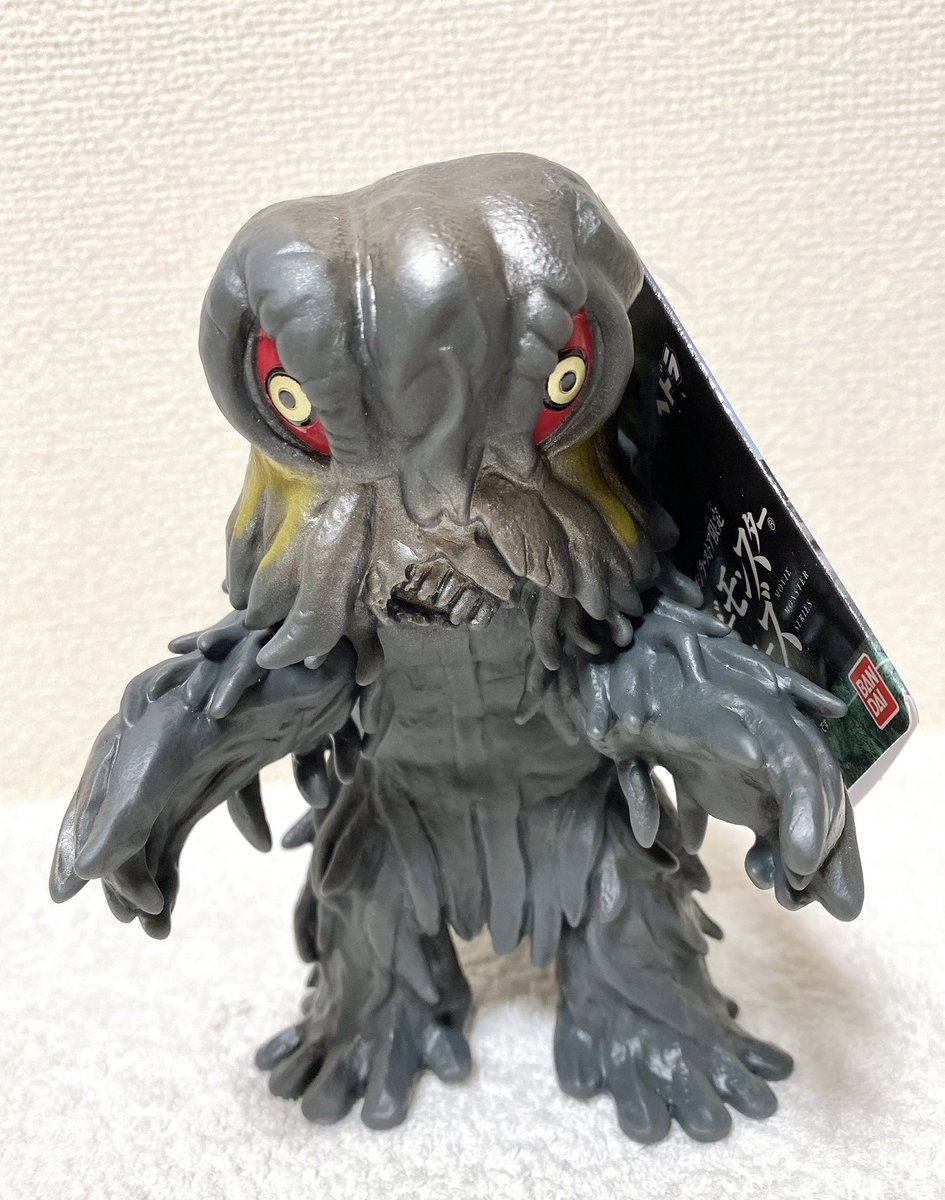 ゴジラ・ストアから予約購入したヘドラが届いた😆

#ゴジラ
#Godzilla 
#ヘドラ