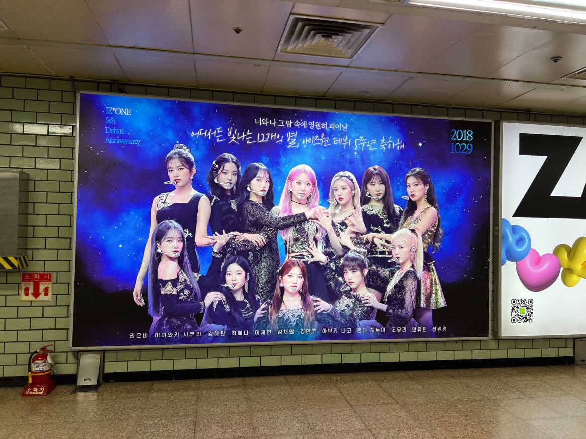 loveing_izone's tweet photo. 헉 공지 없어서 몰랐는데 나 여기서 울게요 ㅜㅜ https://t.co/PjeK14M0PH
