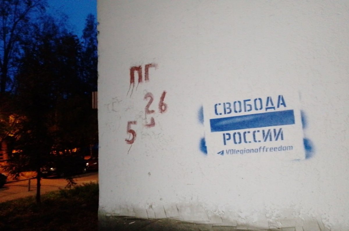 RussiaRebels's tweet photo. #FreeRussiaMovement ⚡Conscious Russians are transforming Moscow. Why do conscious Muscovites regularly leave reminders on the streets of the city? Because they want to stop the dictator and his regime. Russians are tired of living in a country where dissent is tuned & punished. https://t.co/2TXpkfNS1i