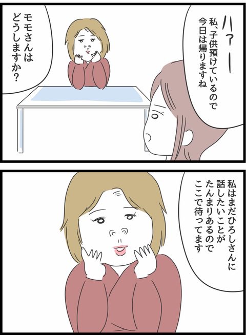 3/3