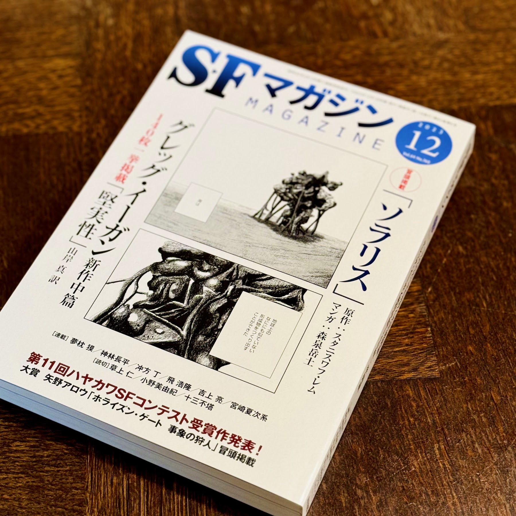 吉田誠治 on X: 