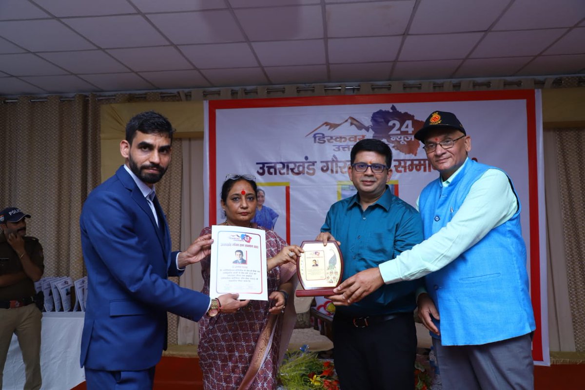 nispathak's tweet photo. Privileged to receive Uttarakhand Gaurav Ratna Award with the esteemed presence of the Honorable Assembly Speaker,in an event hosted by Discover Uttarakhand 24. Receiving this award in my hometown made the recognition even more meaningful #MVPBuzz  #DiscoverUttarakhand. https://t.co/C1BqMZdyV6