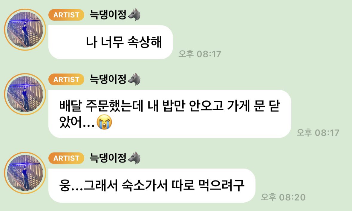 xextll9's tweet photo. 머리로는 가게내가패줌 사고가 되는데
마음으로는 이남자를 귀여워하게되
웃음이막나오네 😁😁😁😁😁😁😁😁😁 https://t.co/uJwfWMSHJZ