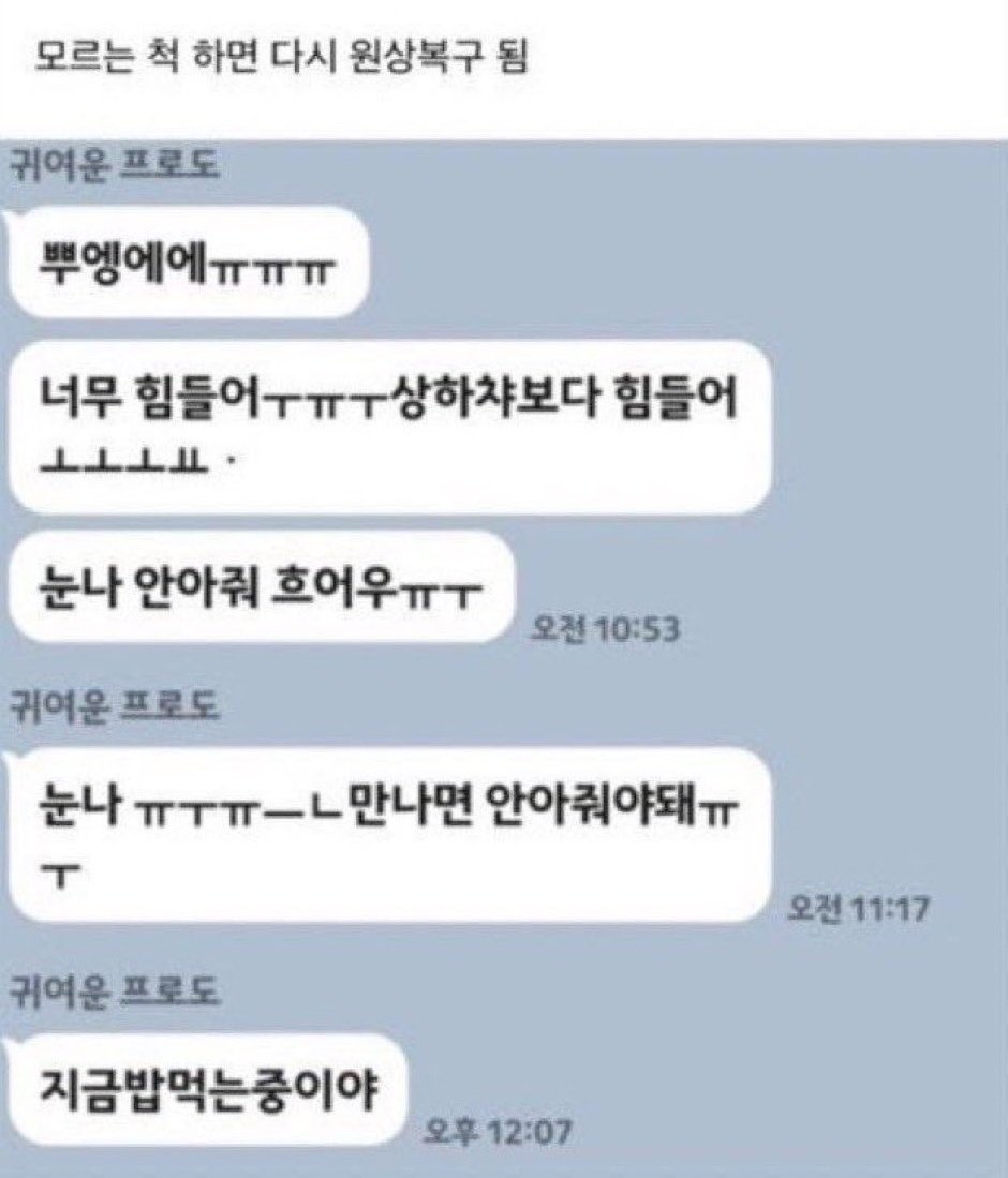 jddqjp's tweet photo. 하
ㅋㅋㅋㅋㅋㅋㅋㅋㅋㅋㅋㅋㅋㅋㅋㅋㅋㅋㅋㅋㅋㅋㅋㅋㅋㅋㅋㅋㅋㅋㅋㅋㅋㅋㅋㅋㅋㅋㅋㅋㅋㅋㅋㅋㅋㅋㅋㅋㅋㅋㅋㅋㅋㅋㅋ https://t.co/PV1xQO1fnV