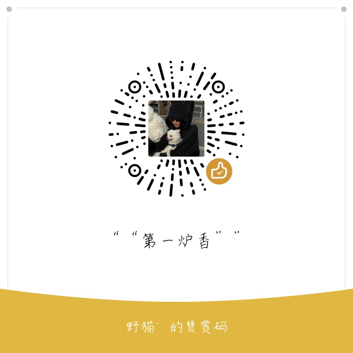 Cat2033625's tweet photo. 贱逼死妈东西，把你辛辛苦苦赚来的血汗钱给猫妈妈上贡只配让我享受生活啊贱狗，赶紧滚来磕头认妈 #atm奴 #报销奴 #榨金 #吐钱 #女性崇拜 #女s  #账单奴 #工资奴 #绿帽奴  #提款机 #贡奴 #上贡 #榨金  #洗脑 #羞辱 #压榨 #男m #绿帽 #踩踏 #findom #足控 https://t.co/j6SnSWmw2U