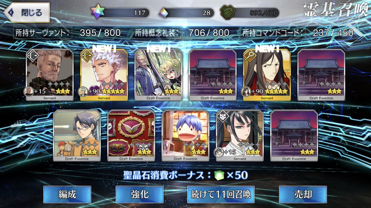 プトレマイオスが孔明も連れてきた