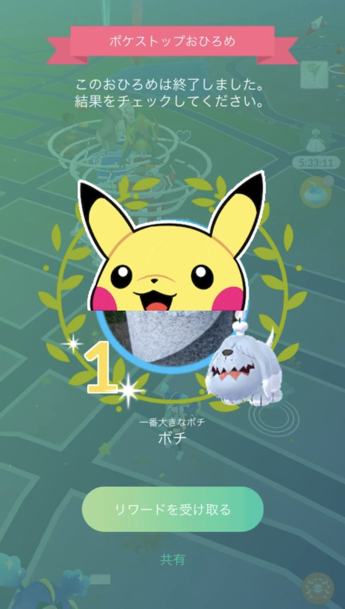 hrn_911's tweet photo. おひろめわーい🙌🩷
#ポケモンGO https://t.co/9vhJgNQFuD