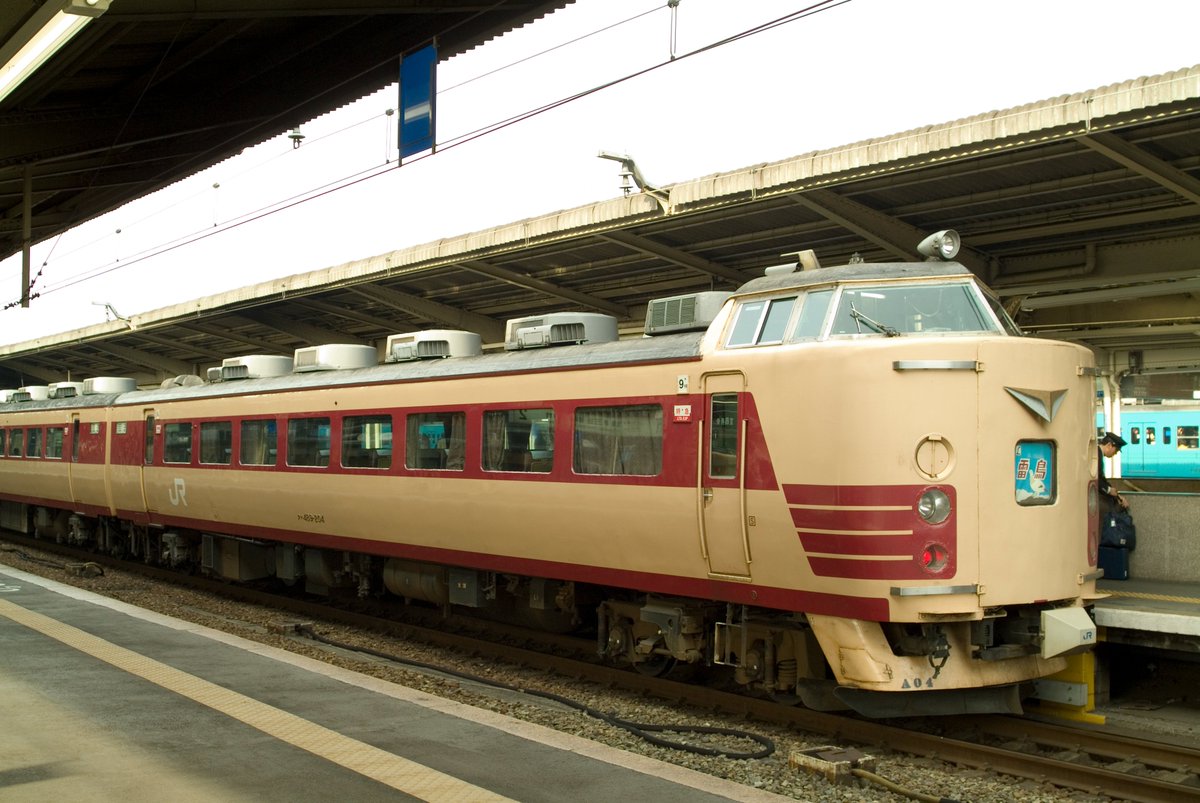 国鉄資料館 on X