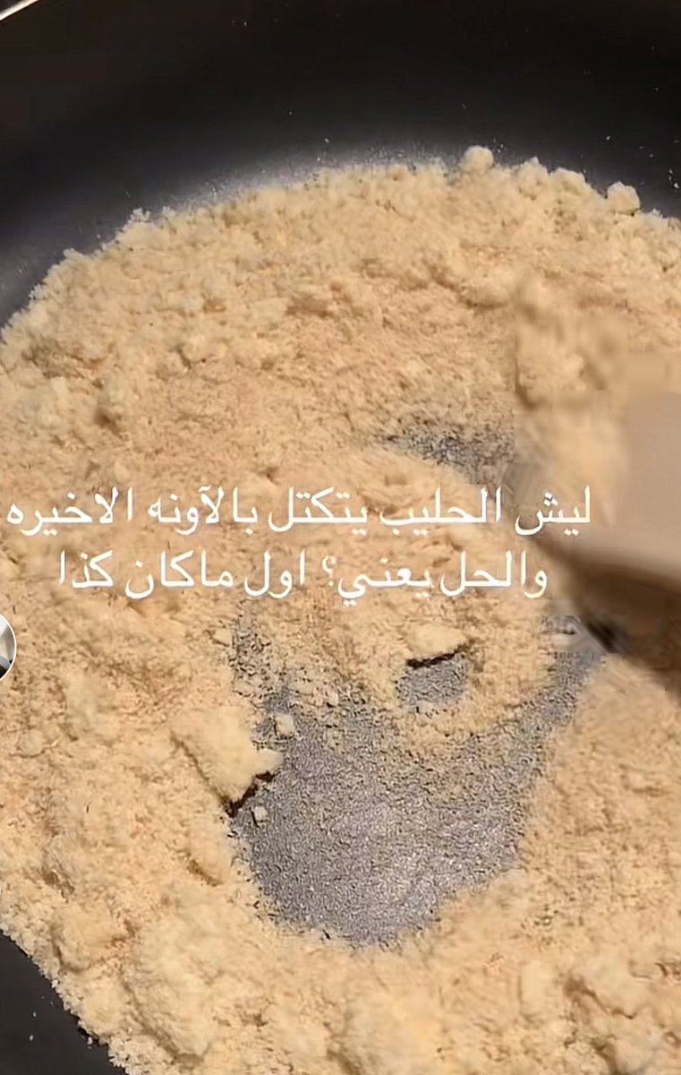 سُلاف | نايس ون SO tweet media
