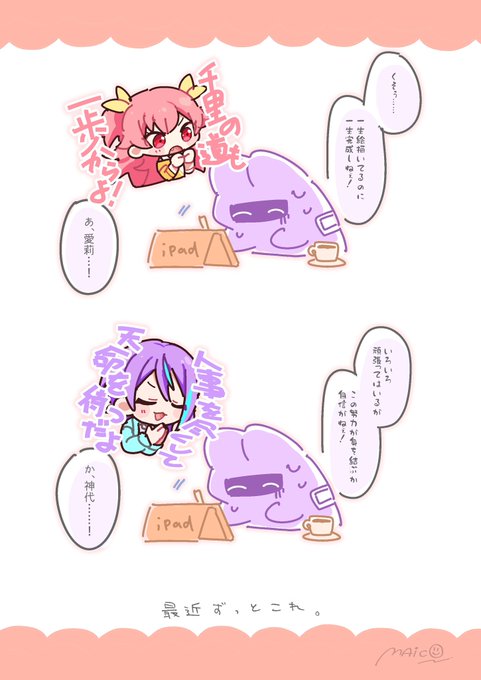 最近はイマジナリー慣用句愛莉とことわざ代類に救われている 