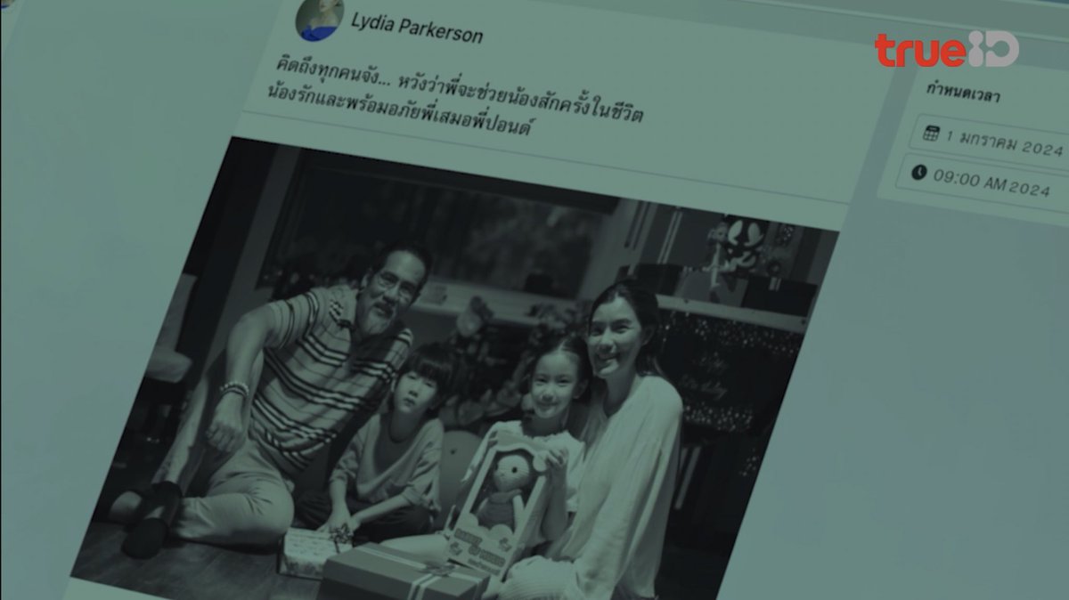 710lovethai's tweet photo. EP8でLydiaの手をアップにするカットが入り、手の傷が気になってた。
5歳の時の火事でぬいぐるみを救出するために負ったヤケドの跡だったんだ🥲
それとFinalEPの最後に出てきた男性の正体、分かったかもしれない😬🫣気づいた人いるかな?
⬇️
#TheBoxFinalEP
https://t.co/8puuwILuht https://t.co/meaY9TF6Hf