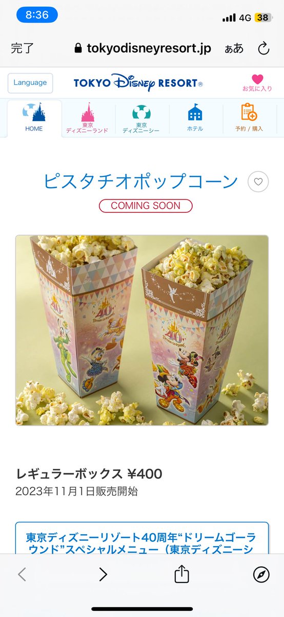 \ あぴ / tweet media