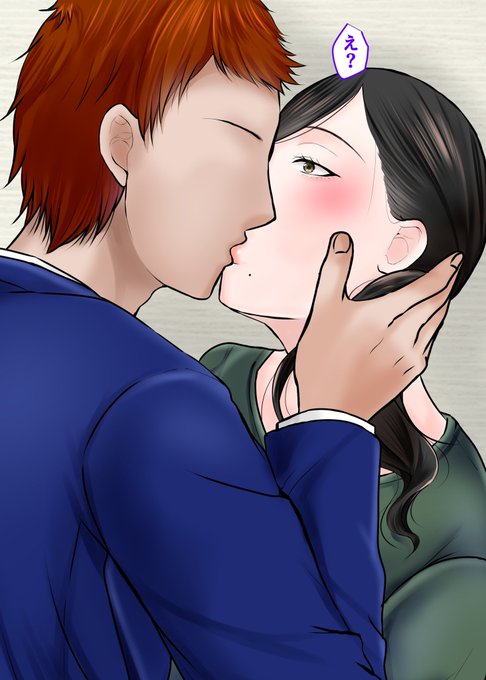 家まで送って…❤️❤️ 