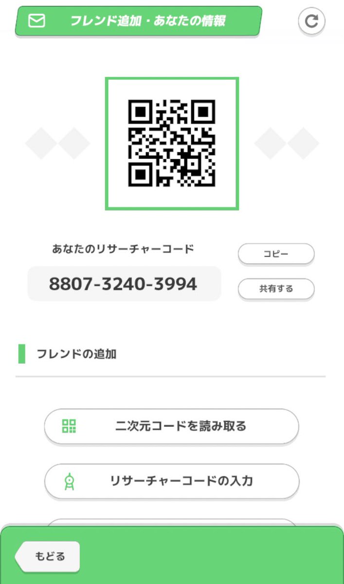 hanashindo's tweet photo. フレンド引き続き募集中です！
こちら無課金勢ですが、毎日計測しています。
無言申請歓迎です。

8807-3240-3994

#ポケモンスリープ 
#ポケモンスリープフレンド募集 https://t.co/dRov6nnc5J