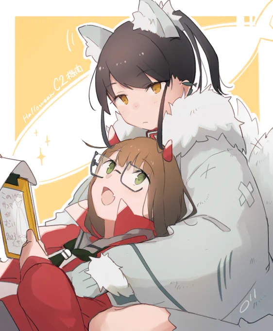 シレウィン