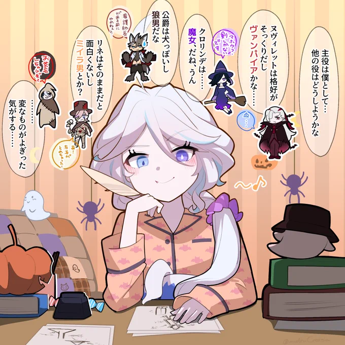 【24日目】ハロウィンの準備をするフリーナちゃん
#原神 