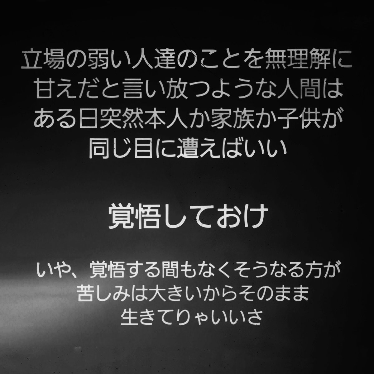 caramelmild's tweet photo. どいつもこいつも… https://t.co/qJzSftIMRp