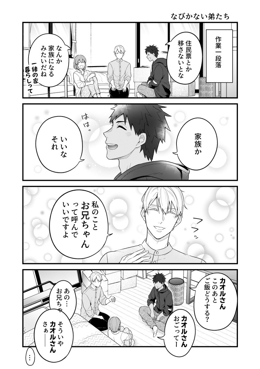 (5/5)