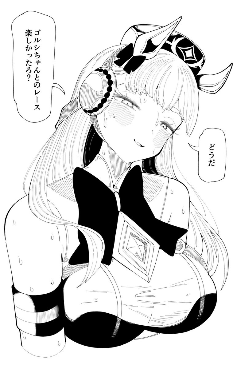 #ゴールドシップがいっぱい見れるタグ 