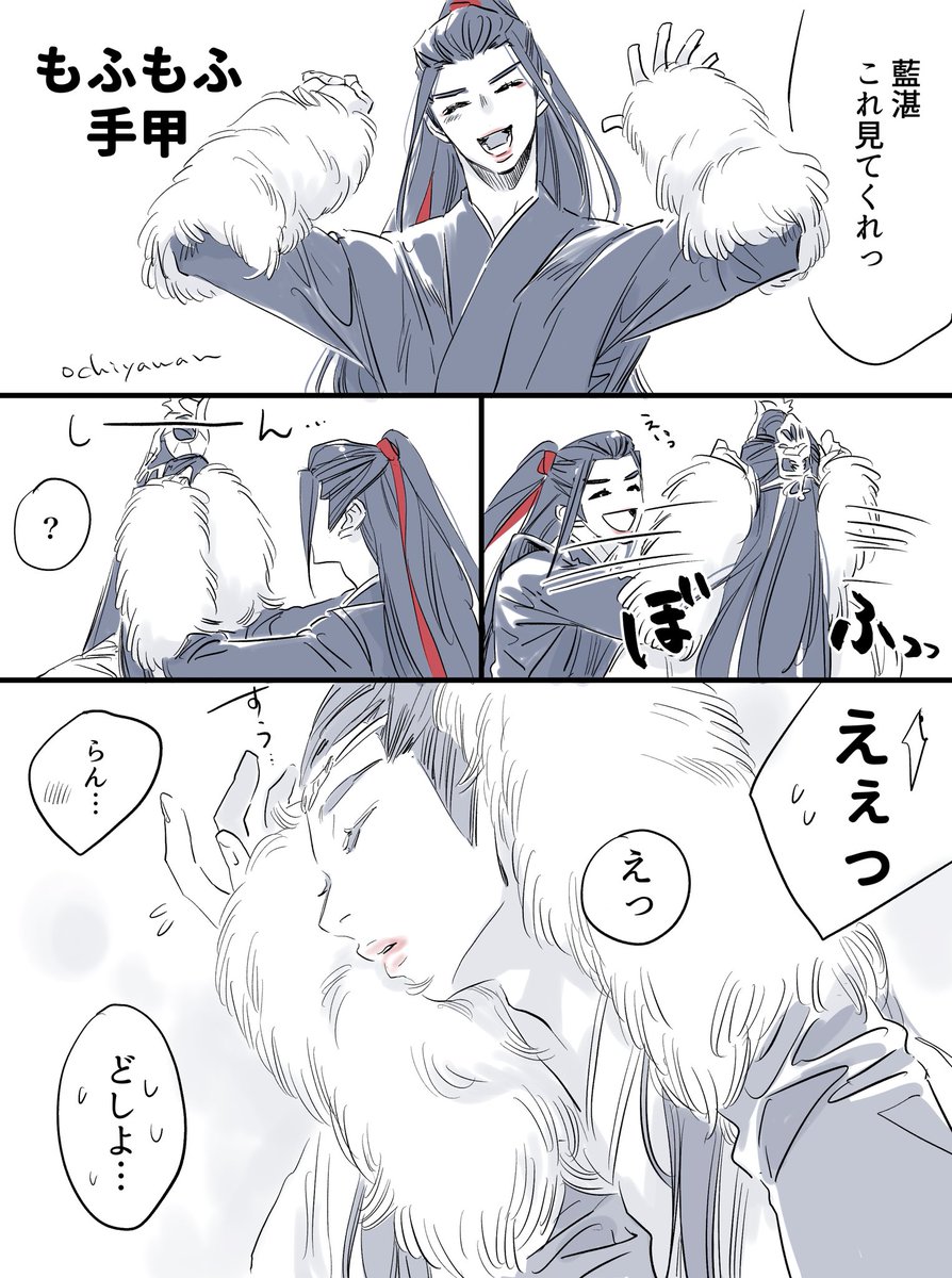 冬仕様☁️ 