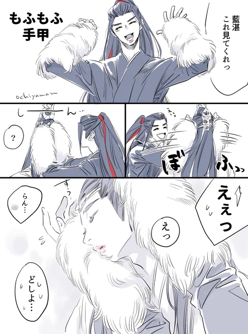 冬仕様☁️ 